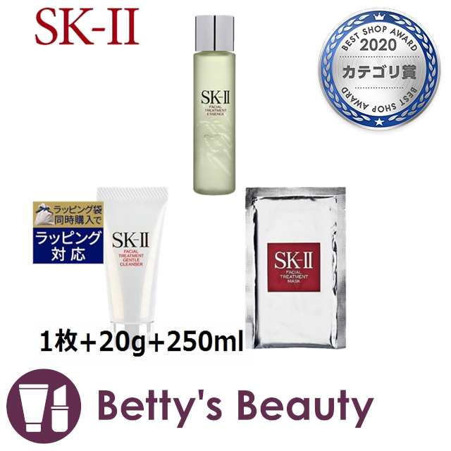 エスケーツー（SK-II／SK2） ピテラベーシックケア 3点セット/FT