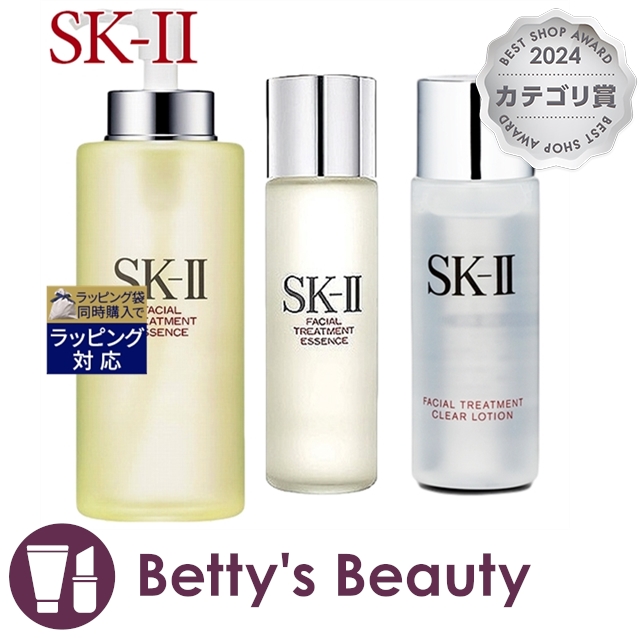 エスケーツー（SK-II／SK2） ピテラベーシックケア 3点セット/FT エッセンス 330ml  ＋ FT エッセンス 30ml  ＋ FT クリア ローション 30ml  化粧水 SKII