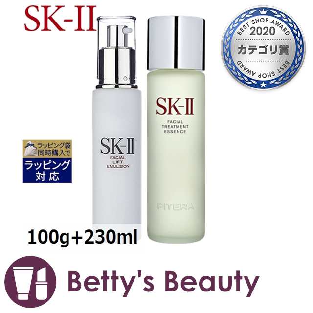 エスケーツー（SK-II／SK2） ピテラベーシックケア 2点セット