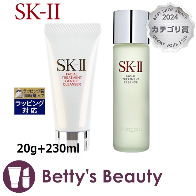 エスケーツー（SK-II／SK2） フェイシャルトリートメント ジェントルクレンザー ジェントルクレンザー   ＋ エッセンス  20g+230mlスキンケアコフレ SKII