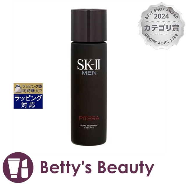 エスケーツー（SK-II／SK2） MEN フェイシャル トリートメント エッセンス  230ml化粧水 SKII
