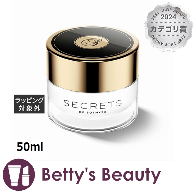 ソティス [W.]+ブライトニングセラム　2個セット W.]+ブライトニングフリュイド(ソティス)の通販・口コミ