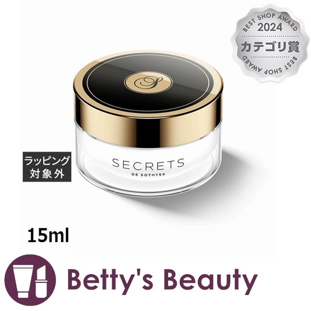ソティス　プレミアム　シークレットBOX クリームアイ＆リップクリーム ソティス プレミアム シークレットBOX クリームアイ＆リップクリーム