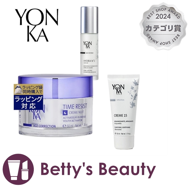 ヨンカ クレーム 15 50ml とイドラ NO.1 セラム 30ml とエイジコレクション タイムレジスト ナイトクリーム 50ml のセット  スキンケアコフレ Yon Kaの通販は 18,159円