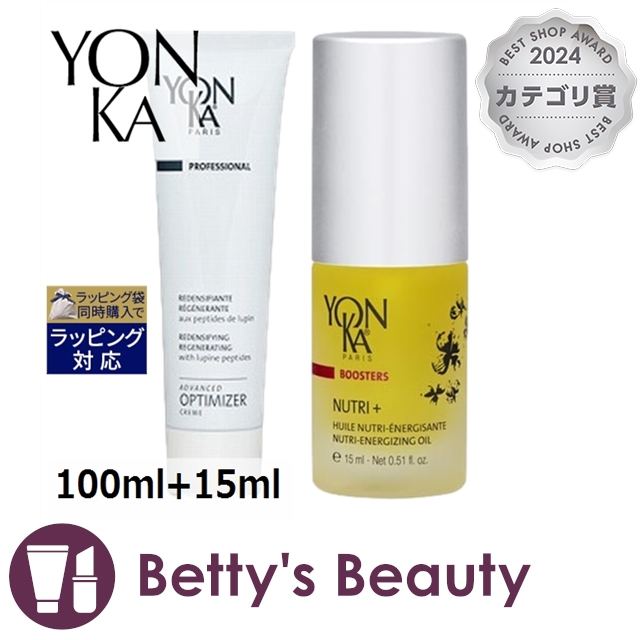 ヨンカ アドバンス オプティマイザー クレーム  +ニュートリ +  セット  100ml+15mlスキンケアコフレ Yon Kaの通販は 15,400円