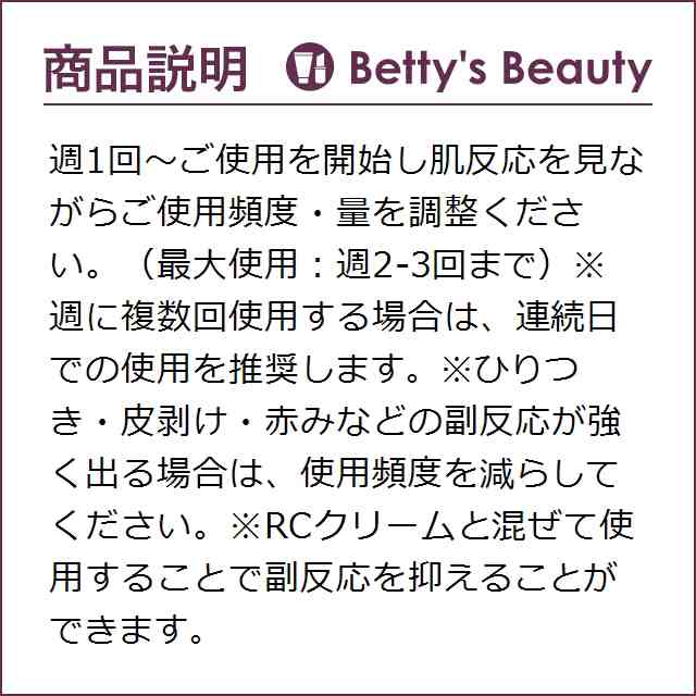 ゼオスキンヘルス スキンブライセラム0.5 リニューアル版 50ml と