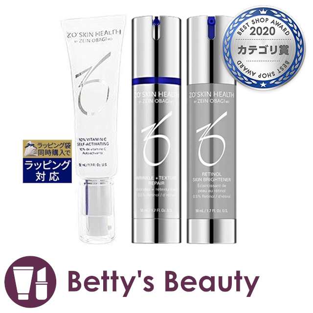 ゼオスキンヘルス シーセラム 50ml とWテクスチャーリペア 50ml とスキンブライセラム1.0 50ml のセット 美容液 Zos Skin Health