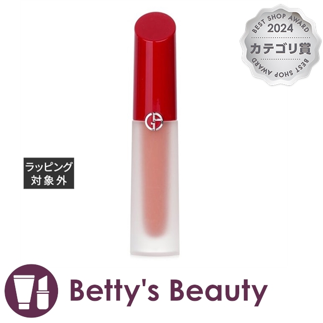 アルマーニ ビューティ リップ マエストロ サテン　02 セット アルマーニ ビューティ リップ マエストロ サテン 02 セット