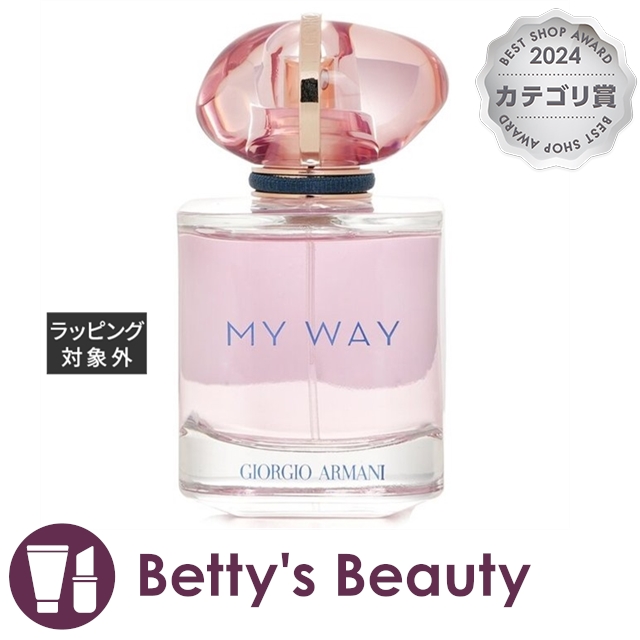 ジョルジオアルマーニ マイウェイ ネクター オードパルファム スプレー  50ml香水（レディース） Giorgio Armani【S】