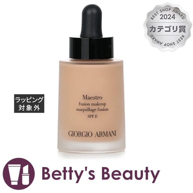 ジョルジオアルマーニ マエストロ フュージョン メイク アップ ファンデーション SPF 15 5 30mlリキッドファンデ Giorgio Armani【S】