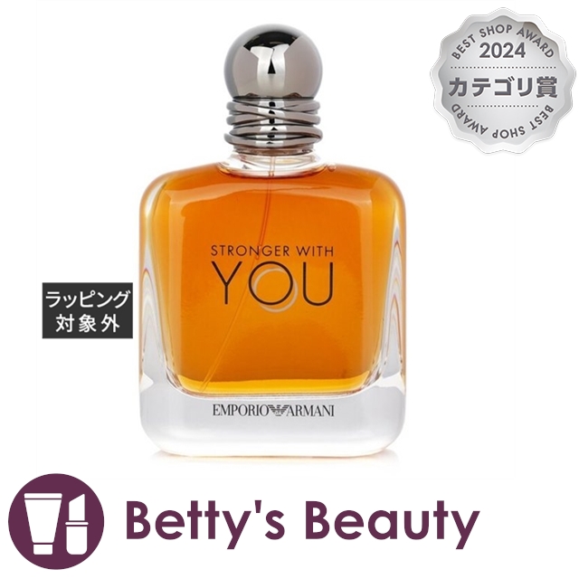 ジョルジオアルマーニ エンポリオアルマーニ ストロンガー ウィズ ユー オードトワレ スプレー  100ml香水（メンズ） Giorgio Armani【S】
