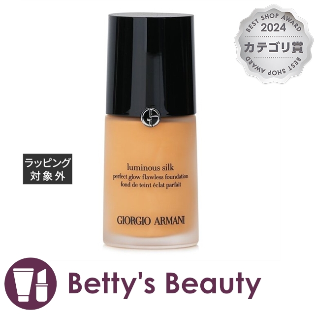 ヌーヴェル ジュネス ロワイヤル 25ml ヌーヴェル ジュネス ロワイヤル 25ml 【公式通販】