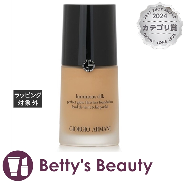 □テスター【シャネル】 シャネル アンテウス EDT SP 100ml CHANEL