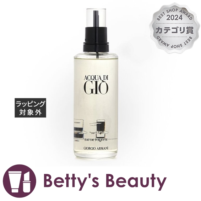 ジョルジオアルマーニ アクア ディ ジオ オード トワレ リフィル 150ml香水（メンズ） Giorgio Armani【S】