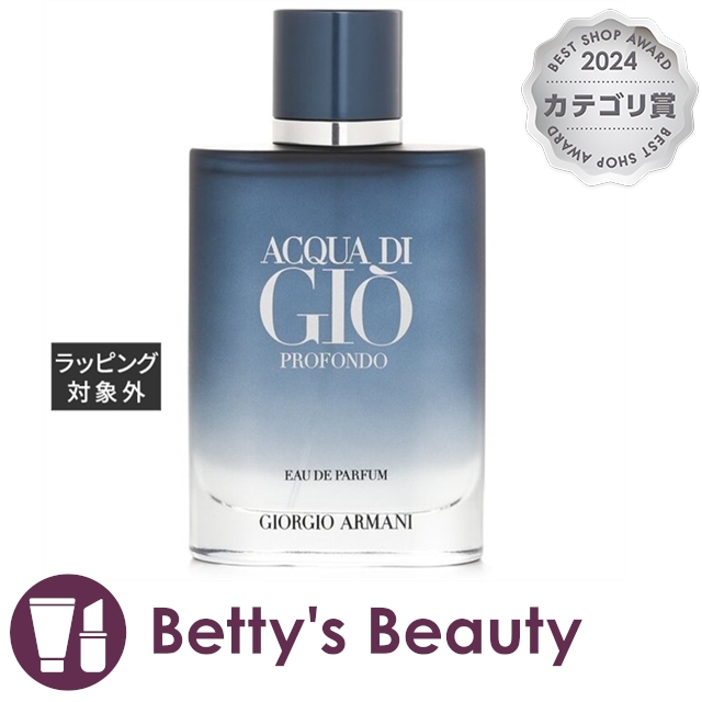 ジョルジオアルマーニ アクア ディ ジオ プロフォンド オードパルファム  100ml香水（メンズ） Giorgio Armani【S】