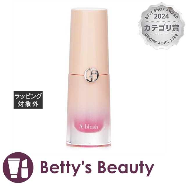 ジョルジオアルマーニ ネオヌード ブラッシュ 51 3.9mlジェル・クリームチーク Giorgio Armani【S】