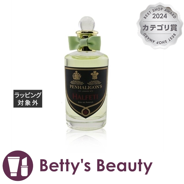 エトロ グリーン ストリート EDT オードトワレ SP 100ml 香水 ETRO