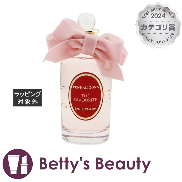 未開封)ペンハリガン THE FAVOURITEオードパルファム100ml