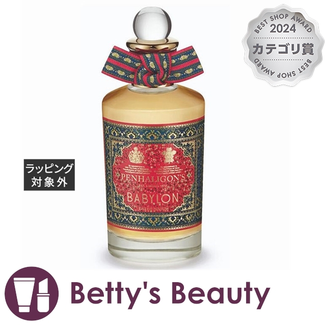 ペンハリガン バビロン オードパルファム  100ml香水（レディース） Penhaligons【S】の通販は 29,387円