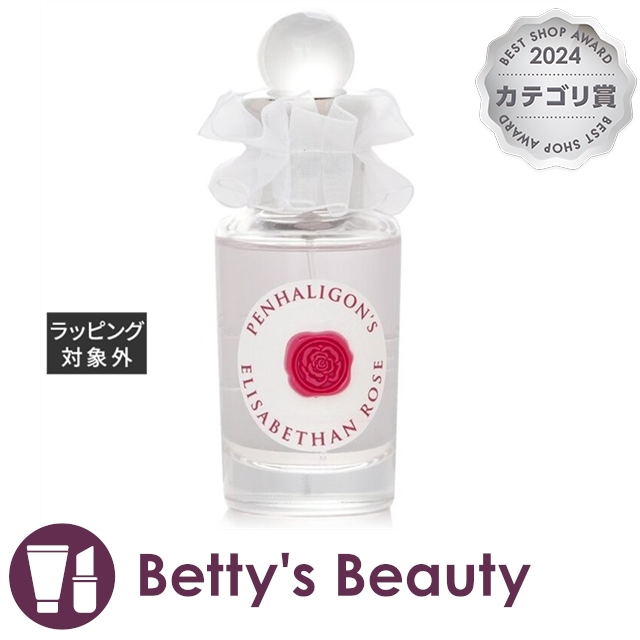 Elisabethan Rose 50ml 女性用香水 ペンハリガン エリザベサン ローズ
