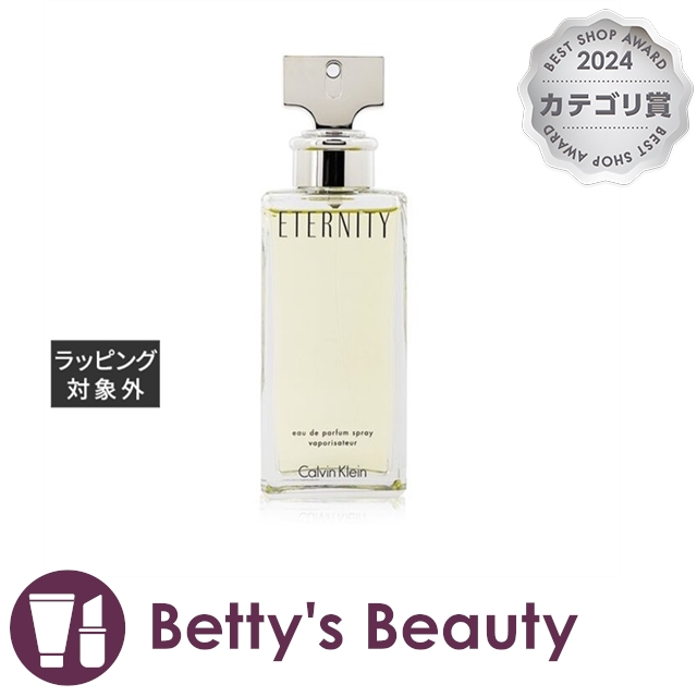 クロエ ラブストーリー オードパルファム 50ml スプレー クロエ ラブ