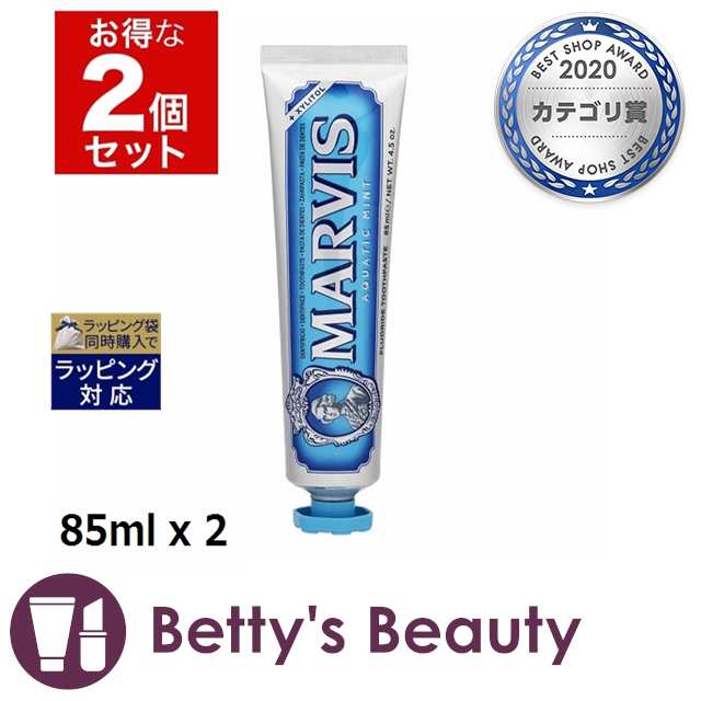 即購入■2個組 マービス クラシックストロングミント 歯磨き粉 85ml