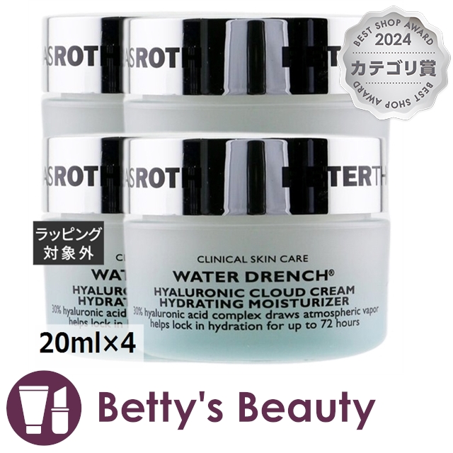 ピータートーマスロス ウォーター ドレンチ ヒアルロニック クラウド クリーム 【お得！】4個セット 20ml×4ナイトクリーム Peter Thomas Roth【S】