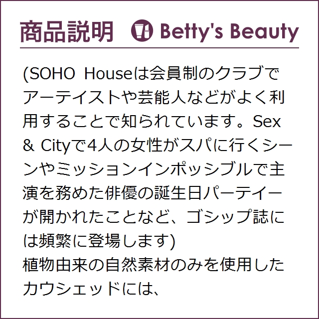 カウシェッド キャンドル リプレニッシュ アップリフティング 220g