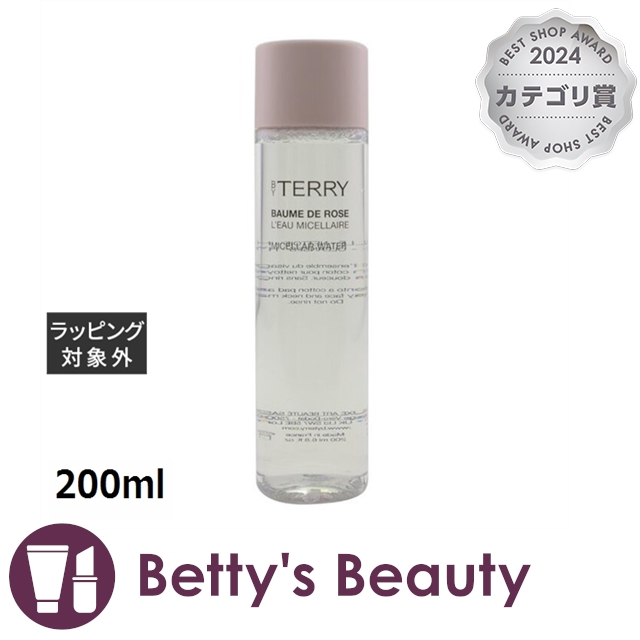 バイテリー バームデローズ ミセラー ウォーター  200mlリキッドクレンジング By Terry【S】の通販は 5,583円