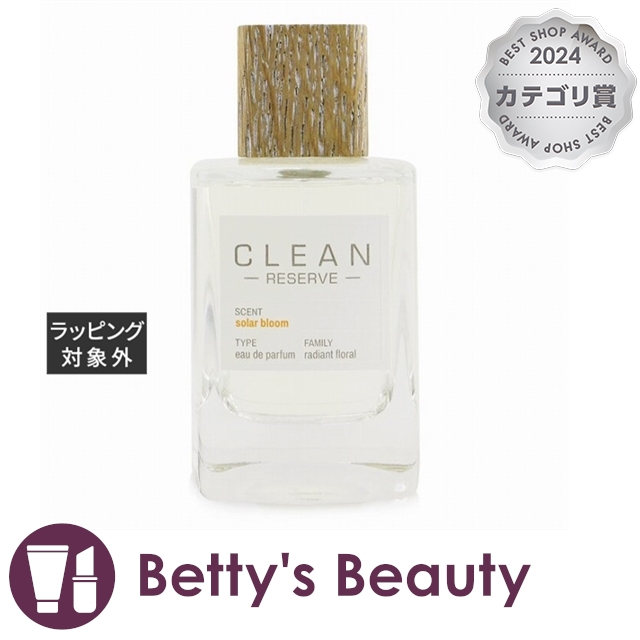 ディプティック DIPTYQUE オードパルファン ヴォリュート 75mL