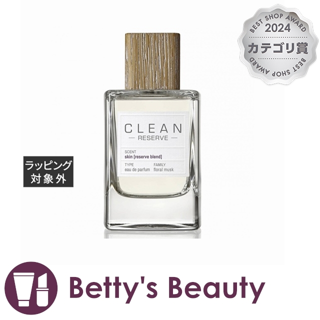 クリーン リザーブ スキン オードパルファム　  100ml香水（レディース） CLEANの通販は 8,345円