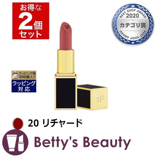 Amazon トム フォード ビューティ ボーイズ ガールズ リップカラー マット 28 Nicholas 在庫 並行輸入品 口紅 通販