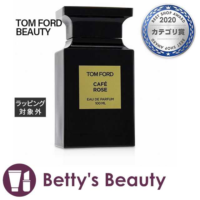 松野屋 キャンバスフラットショルダー トムフォード TOM FORD カフェ