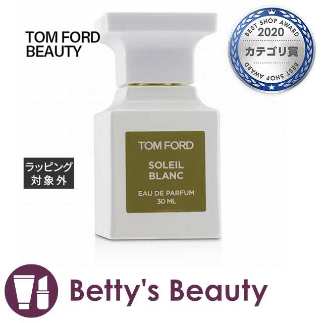 TOMFORD SOLEIL BLANCトムフォード ソレイユブラン100ml - 香水(女性用)
