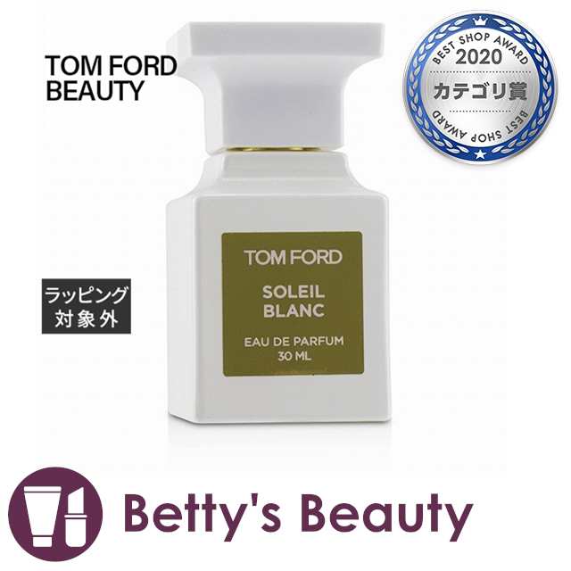 TOM FORD SOLEIL BLANC トムフォード ソレイユブラン 香水よろしく