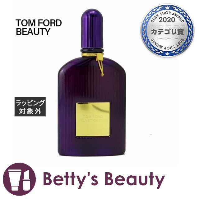 トムフォードビューティ ヴェルベット オーキッド オード パルファム スプレィ 50ml香水（レディース） Tom Ford【S】の通販は