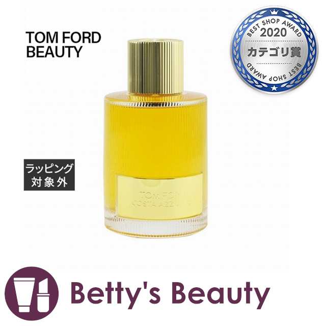 TOM FORD トムフォード コスタアジューラ オード パルファム100ml-