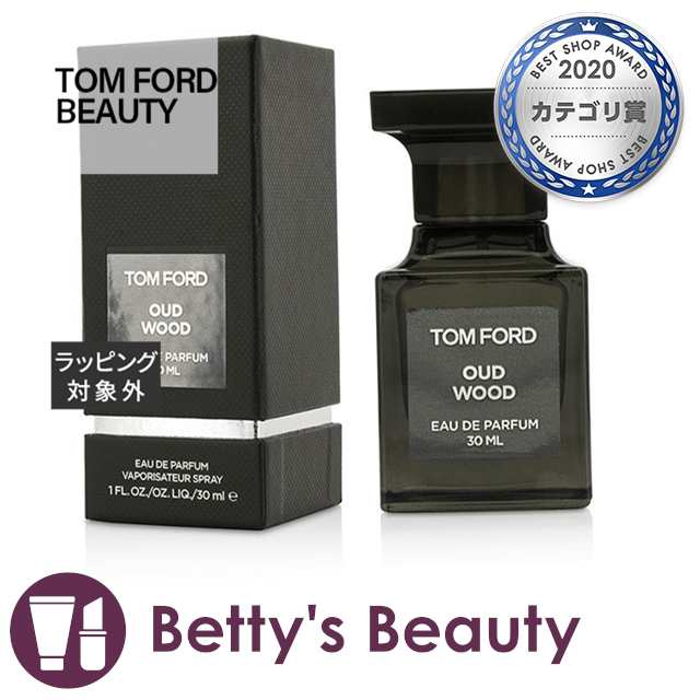 TOM FORD】トムフォード ウードウッド オードパルファム 30ml香水