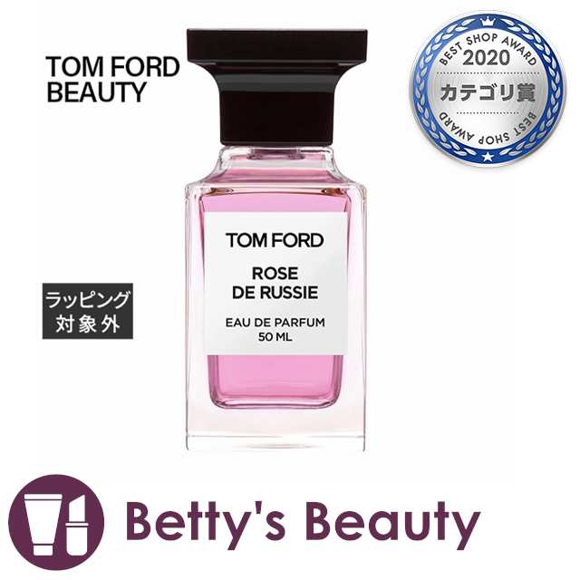 最終値下げ❗️TOM FORD BEAUTY ローズダマルフィEDP 50ml-