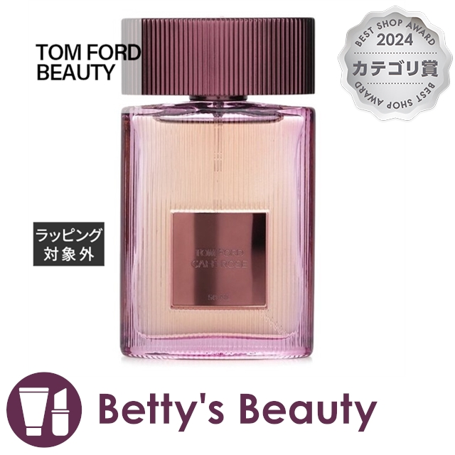 トムフォードビューティ カフェ ローズ オード パルファム スプレィ