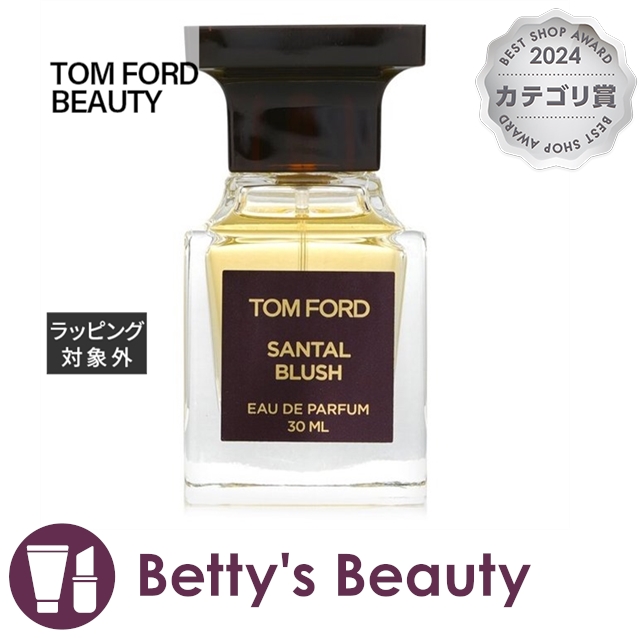 トムフォードビューティ サンタル ブラッシュ オード パルファム スプレィ  30ml香水（レディース） Tom Ford【S】