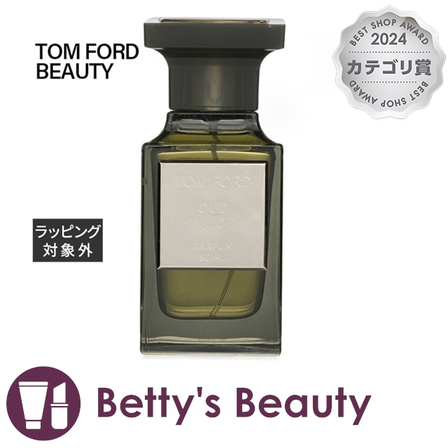 TOM FORD ウード ウッド オードパルファム スプレィ50ml TOM FORD OUD