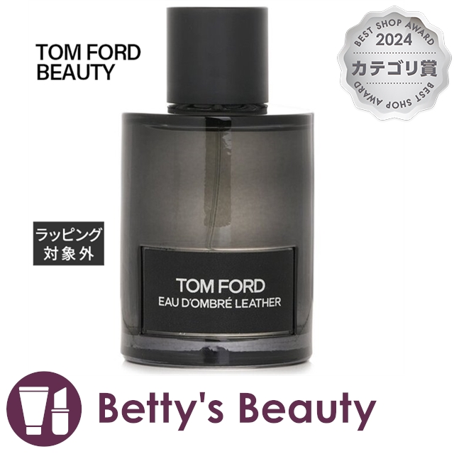 トムフォードビューティ オード オンブレ レザー オード トワレ スプレィ  100ml香水（メンズ） Tom Ford【S】