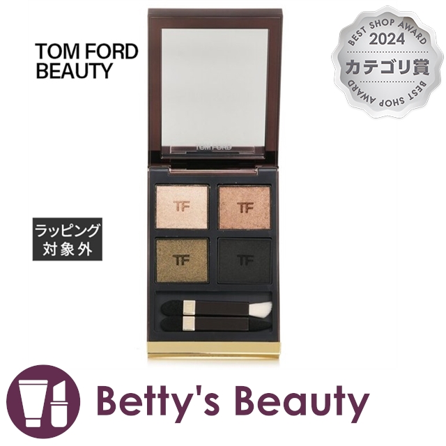 トムフォードビューティ チェリー アイ カラー クォード 47 オリーブ スモーク 5.2gパウダーアイシャドウ Tom Ford【S】