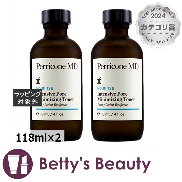 ペリコンMD ノーリンス インテンシブ ポア ミニマライジング トナー 【お得！】2個セット 118ml×2化粧水 Perricone MD【S】