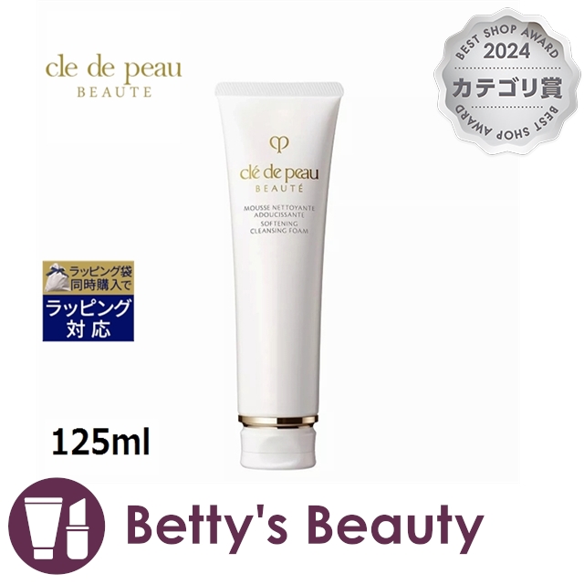 クレ・ド・ポー ボーテ ムースネトワイアント A n  125ml洗顔フォーム Cle De Peau