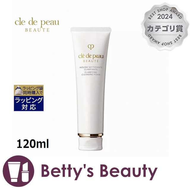 クレ・ド・ポー ボーテ ムースネトワイアントC n  120ml洗顔フォーム Cle De Peau