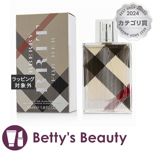 Burberry for Women 50ml オードパルファム バーバリー ハー