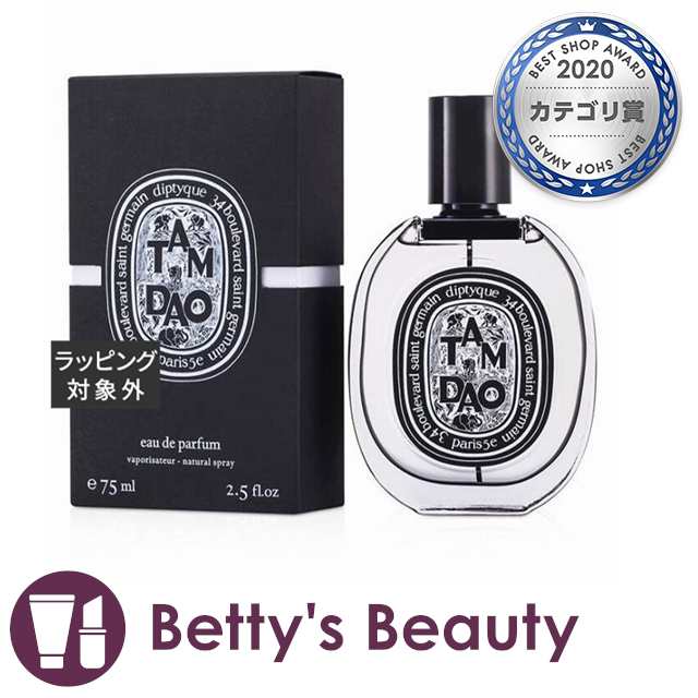 再入荷送料無料 ディプティック Diptyque オードパルファン タムダオ 75ml メーカー1年保証 コスメ 香水 美容 Rspg Spectrum Eu