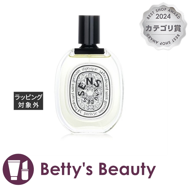 フレデリック マル ビガラード コンサントレ 50ml FREDERIC